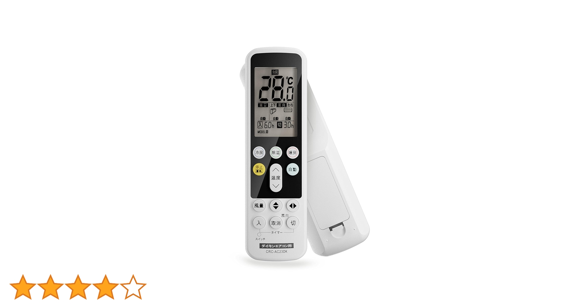 Amazon.co.jp: ダイキン用 エアコンリモコン 家庭用 ルームエアコン